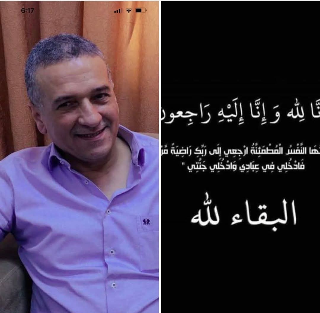 تعزية ومواساة