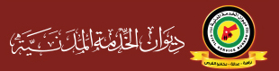 Electronic Competitive Exam 