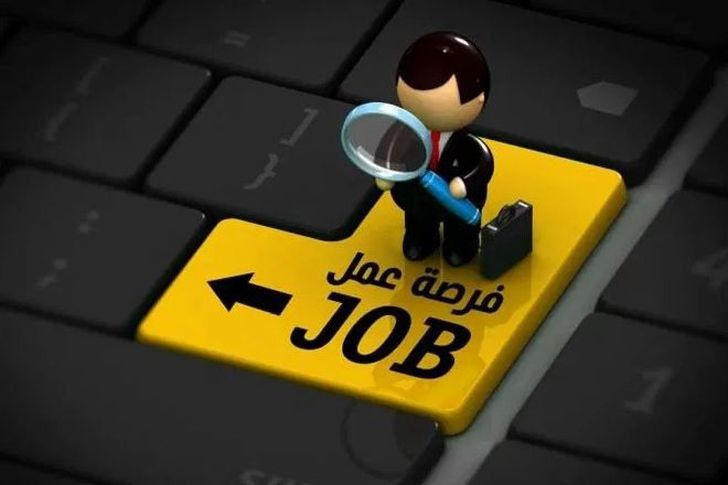 تنويه  - تمديد إعلان توظيف الفئة الرابعة حتى 15/7/2024