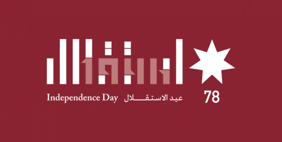 Congratulations and blessings on the occasion of Independence Day 78