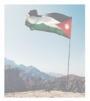 الشركة العامة الأردنية للصوامع والتموين